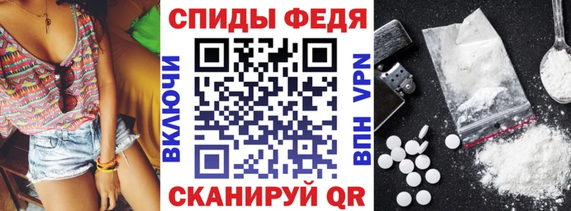 АМФЕТАМИН VHQ  сколько стоит  Рудня 