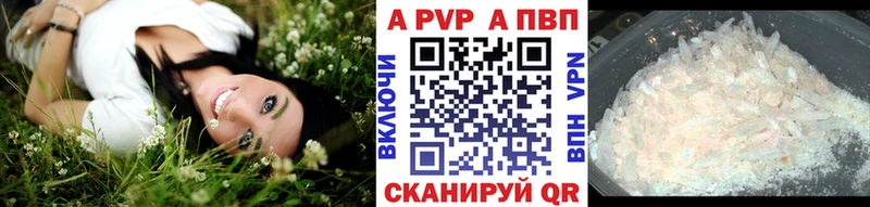 APVP крисы CK  Рудня 