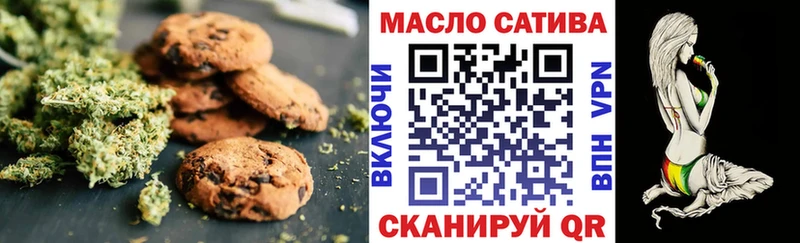Cannafood марихуана  сколько стоит  Рудня 
