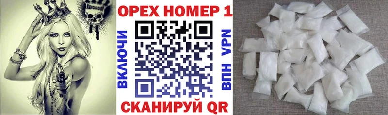 КОКАИН 98%  даркнет сайт  Рудня 