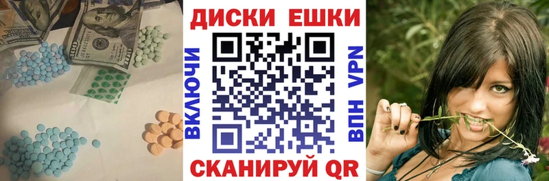 ЭКСТАЗИ XTC  это формула  Рудня 