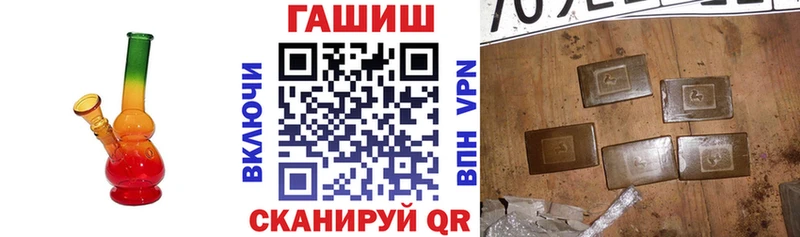 магазин Рудня ГАШ убойный