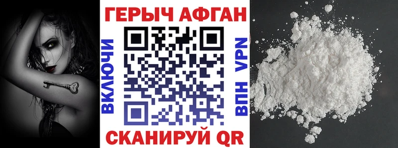ГЕРОИН гречка  наркошоп  Рудня 
