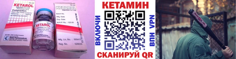 где продают   Рудня  КЕТАМИН VHQ 