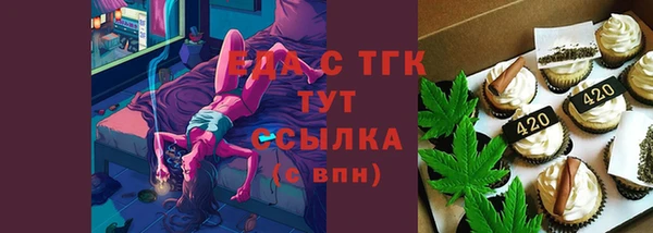 ALPHA-PVP Зерноград