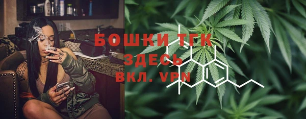 меф VHQ Зеленокумск