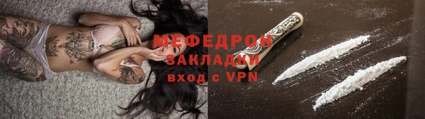 шишки Зеленодольск