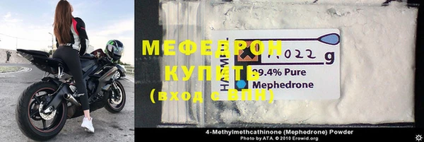 меф VHQ Зеленокумск
