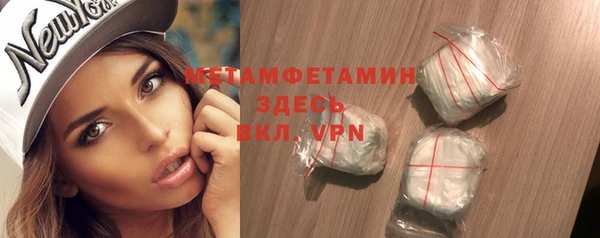 шишки Зеленодольск