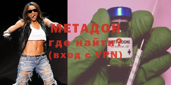 меф VHQ Зеленокумск