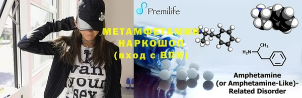 шишки Зеленодольск