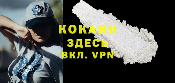 меф VHQ Зеленокумск