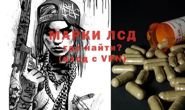 меф VHQ Зеленокумск