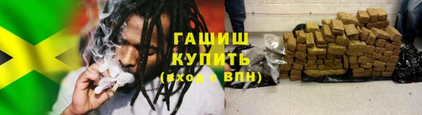 шишки Зеленодольск