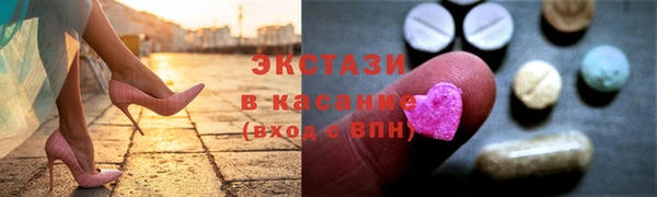 мефедрон VHQ Семилуки