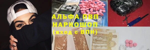 меф VHQ Зеленокумск