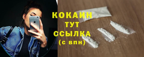 меф VHQ Зеленокумск