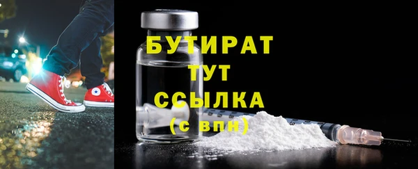 шишки Зеленодольск