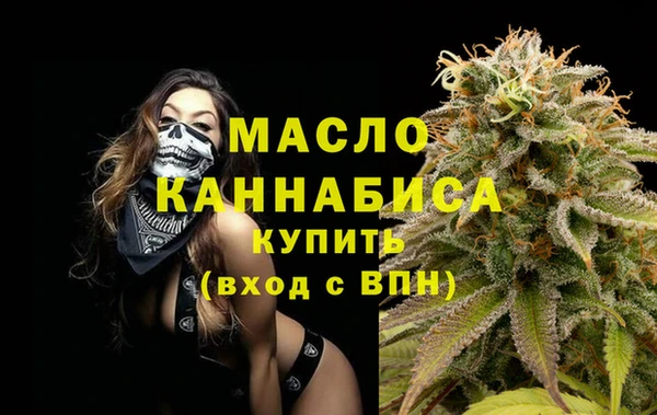 мефедрон VHQ Семилуки