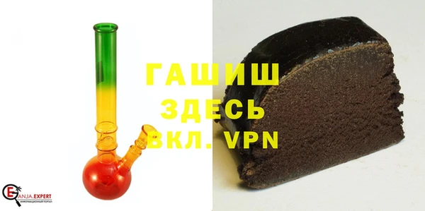 ALPHA-PVP Зерноград