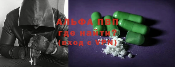 меф VHQ Зеленокумск