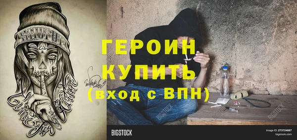 spice Семикаракорск