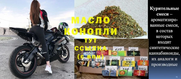 шишки Зеленодольск
