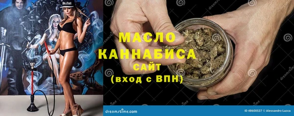 ALPHA-PVP Зерноград