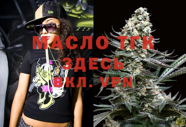 ALPHA-PVP Зерноград
