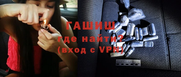 шишки Зеленодольск