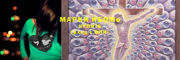 меф VHQ Зеленокумск
