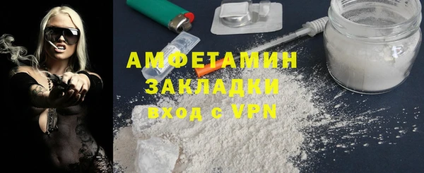 ALPHA-PVP Зерноград