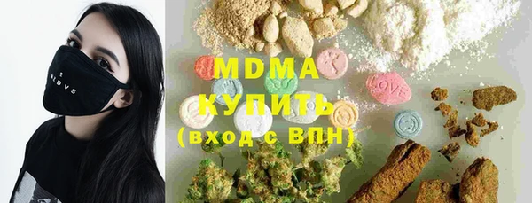 шишки Зеленодольск