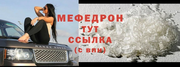 шишки Зеленодольск