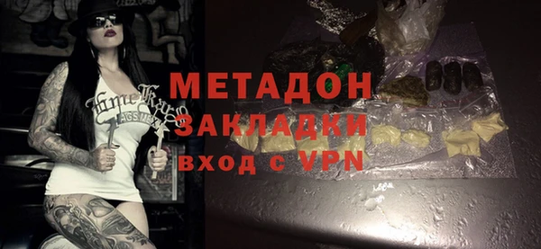 меф VHQ Зеленокумск