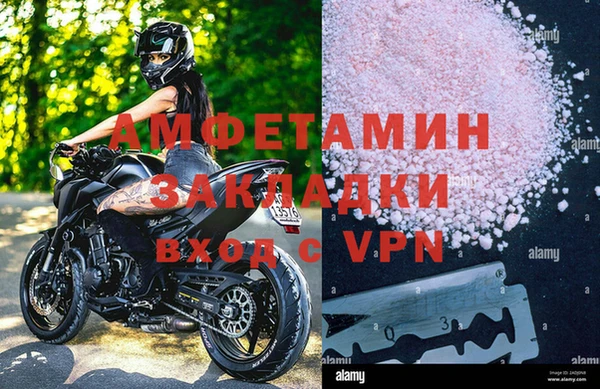 ALPHA-PVP Зерноград
