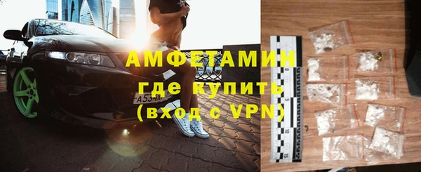 меф VHQ Зеленокумск