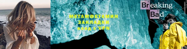 меф VHQ Зеленокумск
