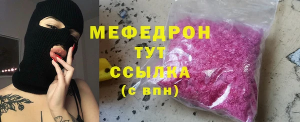 МДПВ Семёнов