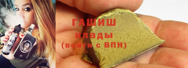 меф VHQ Зеленокумск