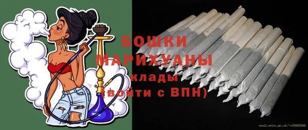 мефедрон VHQ Заволжск