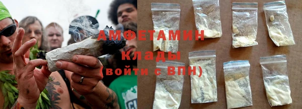 меф VHQ Зеленокумск
