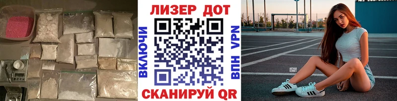 Лсд 25 экстази кислота  hydra ССЫЛКА  Рудня 