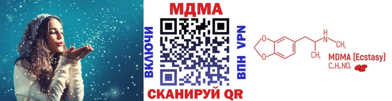 МДМА crystal  Рудня 