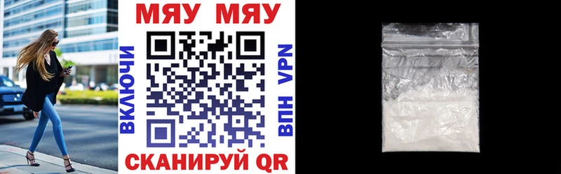 shop как зайти  OMG вход  Рудня  МЯУ-МЯУ VHQ 