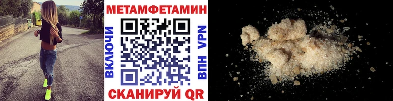 hydra tor  Рудня  Первитин Methamphetamine 