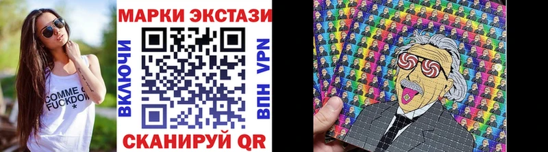Марки NBOMe 1,5мг  где купить наркотик  hydra вход  Рудня 