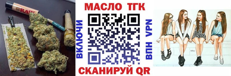 ТГК вейп  где можно купить наркотик  Рудня 